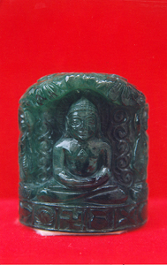 Emerald